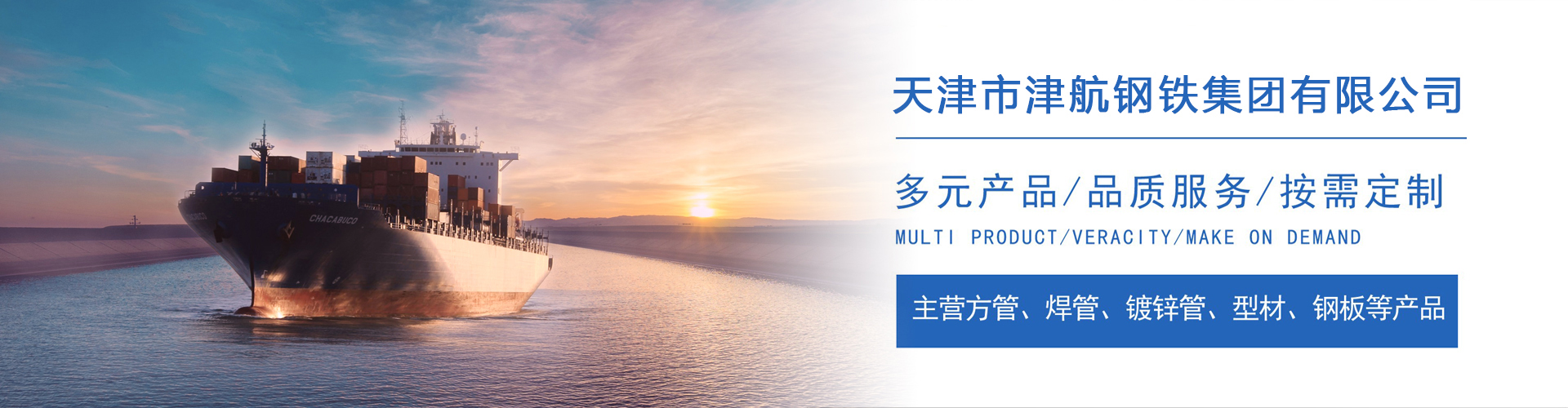 清新关于我们